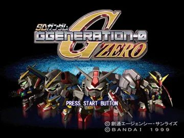 SD Gundam - GGeneration-0 (JP) screen shot title